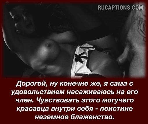 Прикрепление