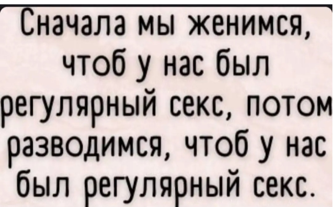 Прикрепление