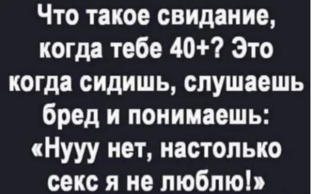 Прикрепление