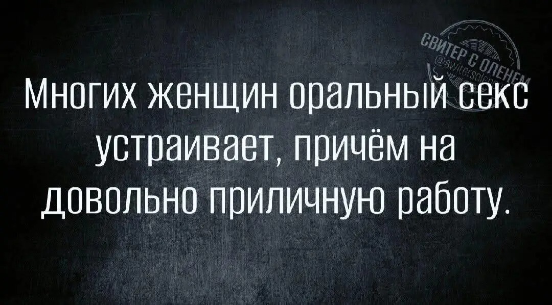 Прикрепление