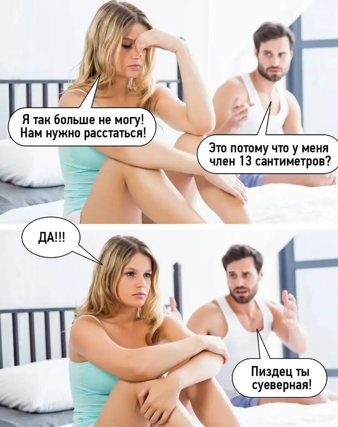 Прикрепление