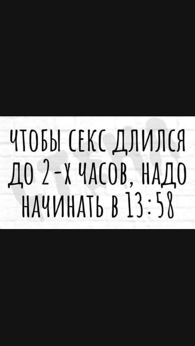 Прикрепление